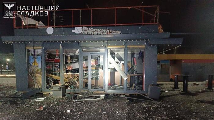 Обложка © Telegram / Настоящий Гладков