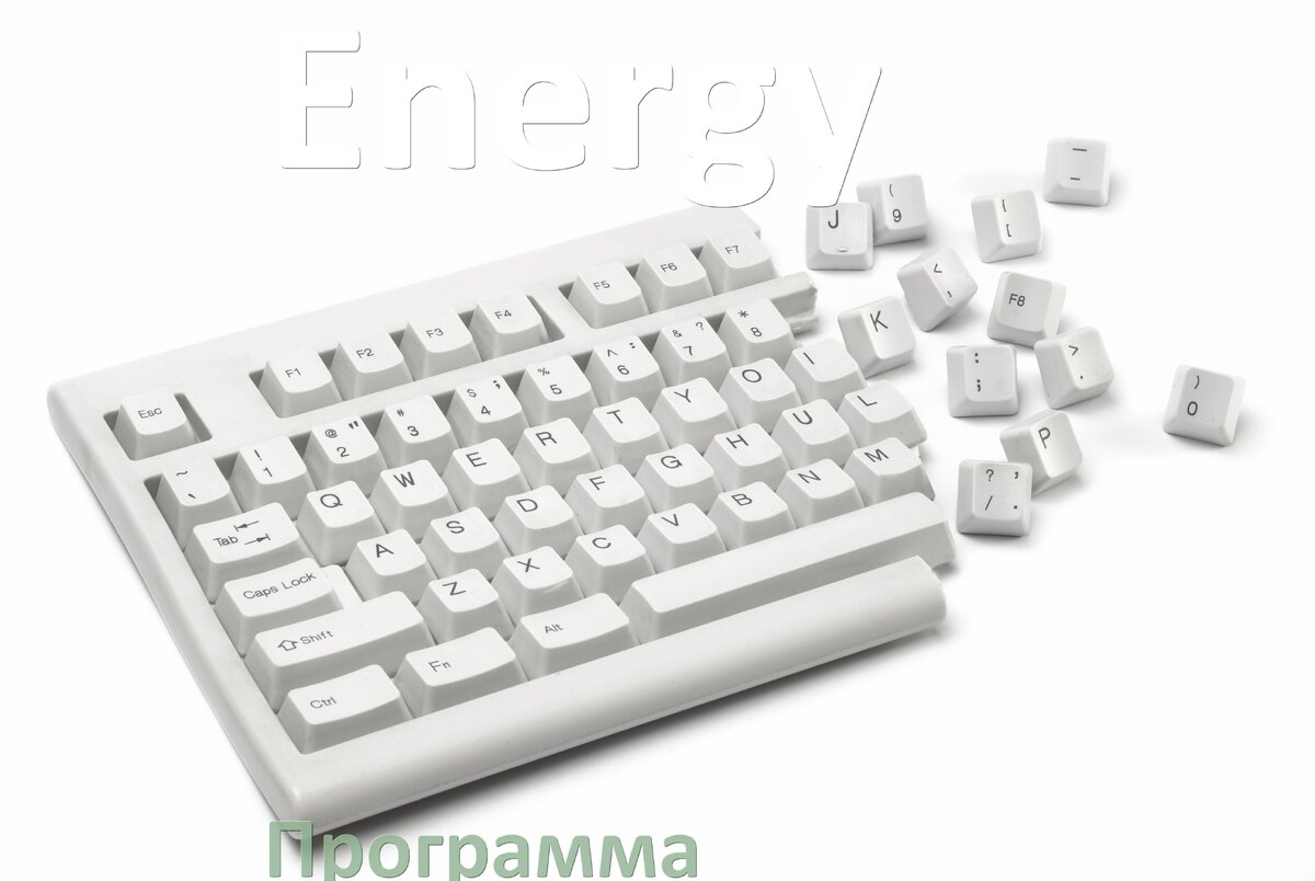 
Программа для клавиатуры Energy для настройки макросов и подсветки в Windows 10 и 11