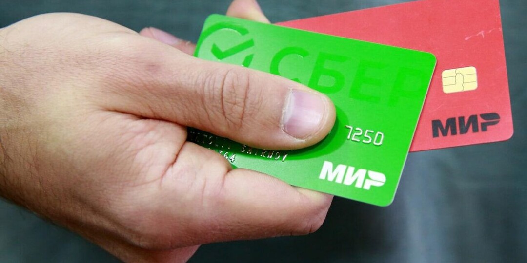 Функционал карт «Мир» урезают: почему так происходит, и к чему готовиться владельцам