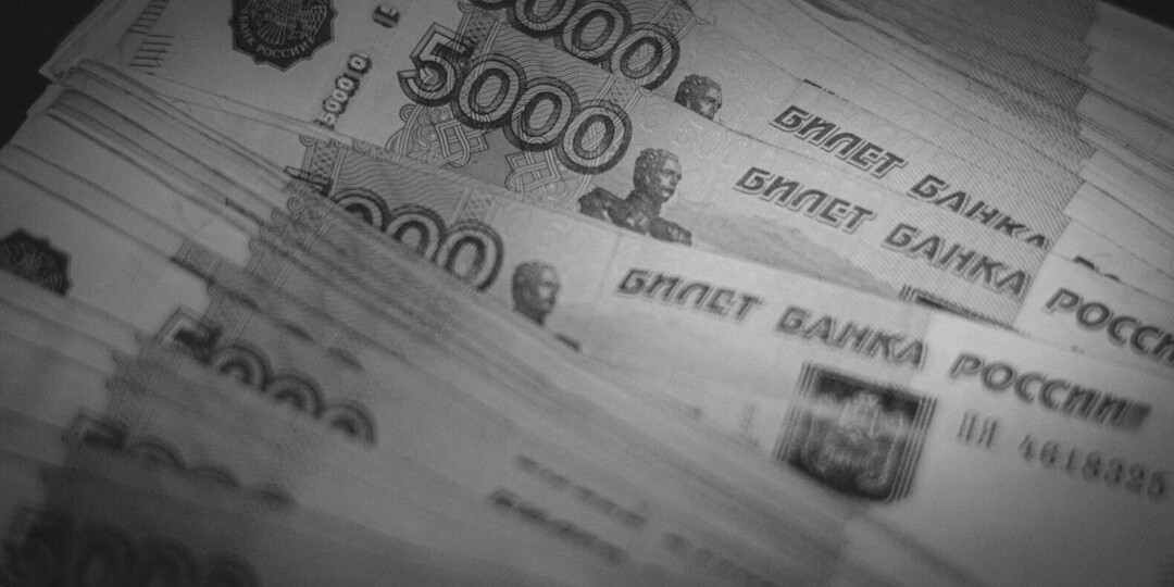 Ловушка 2026 года: почему при рекордных зарплатах кошельки россиян пустеют