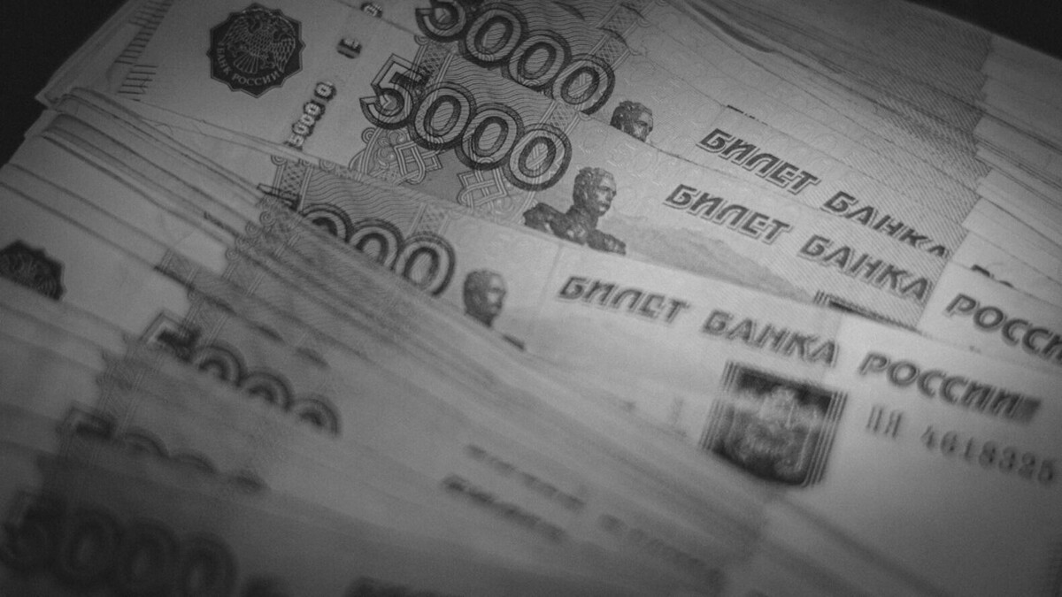 Как «сервисная инфляция» и дорогая недвижимость съедают доходы россиян. Фото: 1MI