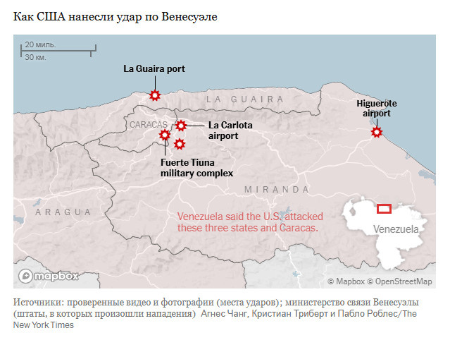    Скриншот с сайта: nytimes.com