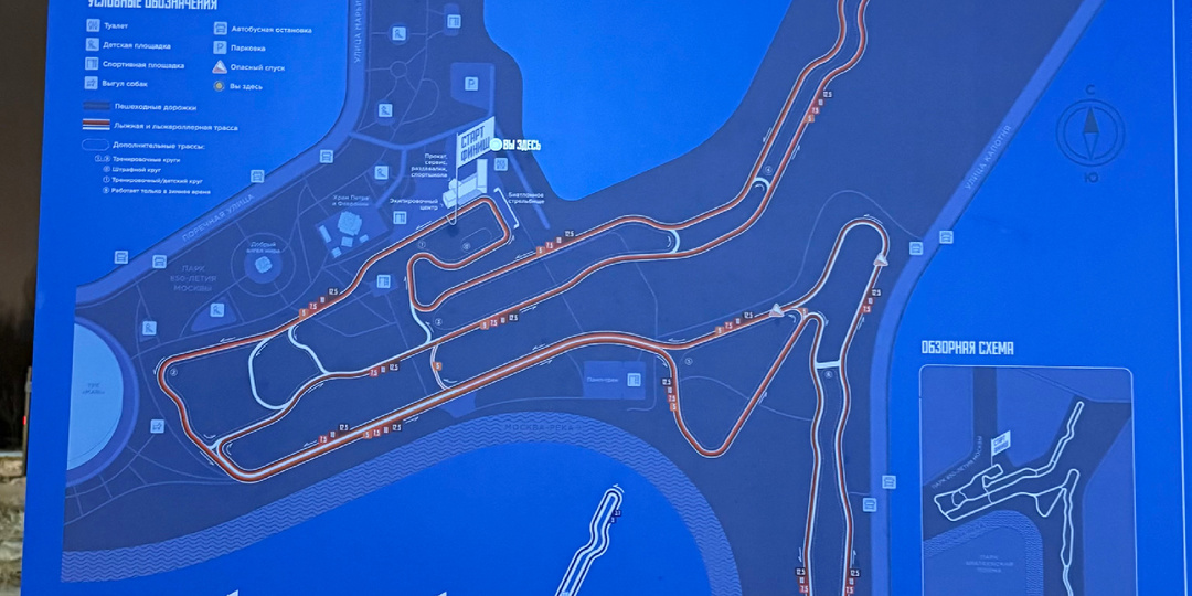 Где покататься на беговых лыжах в Москве.