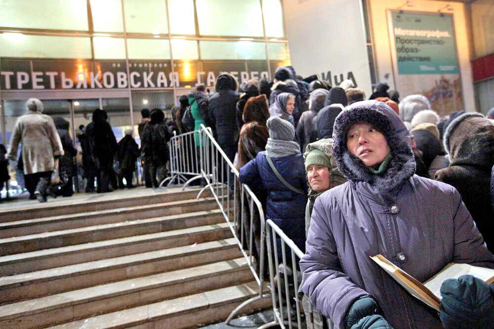    ©Агентство городских новостей "Москва"
