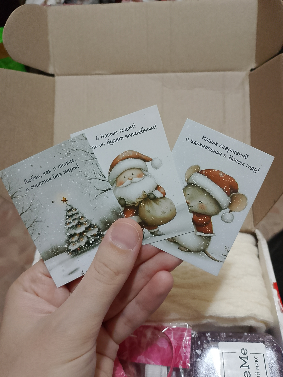 Милые открытки