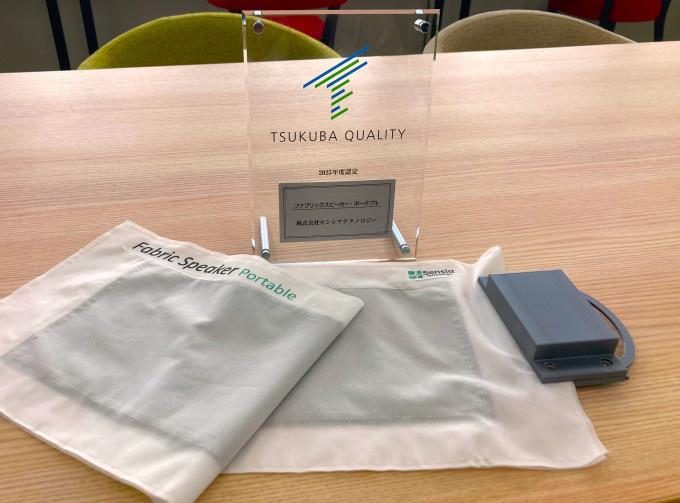 Японская компания Sensia Technology Co. анонсировала революционное устройство — портативную тканевую колонку.