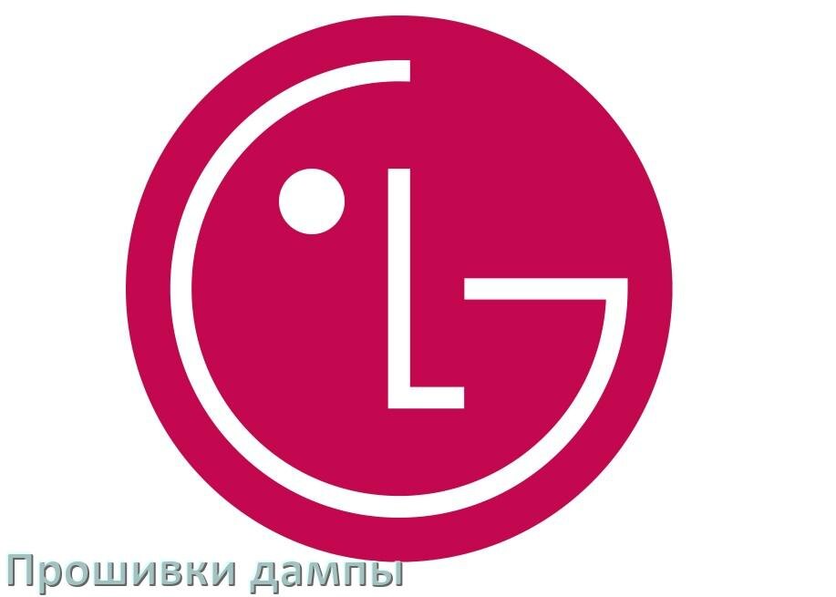 
Прошивка для старого телевизора LG дампы памяти микросхем
