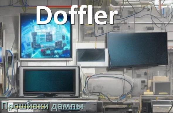 
Прошивка для старого телевизора Doffler дампы памяти микросхем