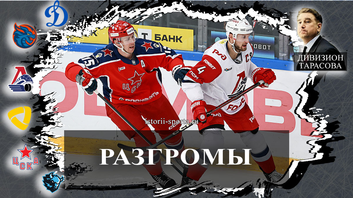 ХК ЦСКА готовится к игре с ХК Локомотив, Северсталь обыграла Ладу 4:2, Шанхай Дрэгонс рухнул 3:7 от Металлурга, Патрихаев — лучший новичок