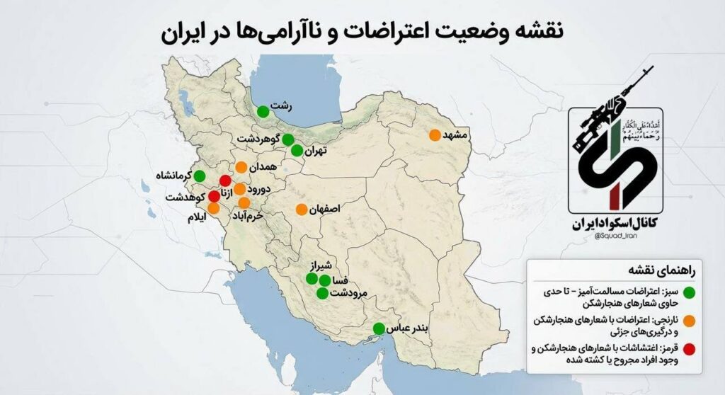 Карта протестов в ИРИ. Зеленый — мирные протесты, желтый — уличные беспорядки, красный — есть погибшие и раненые