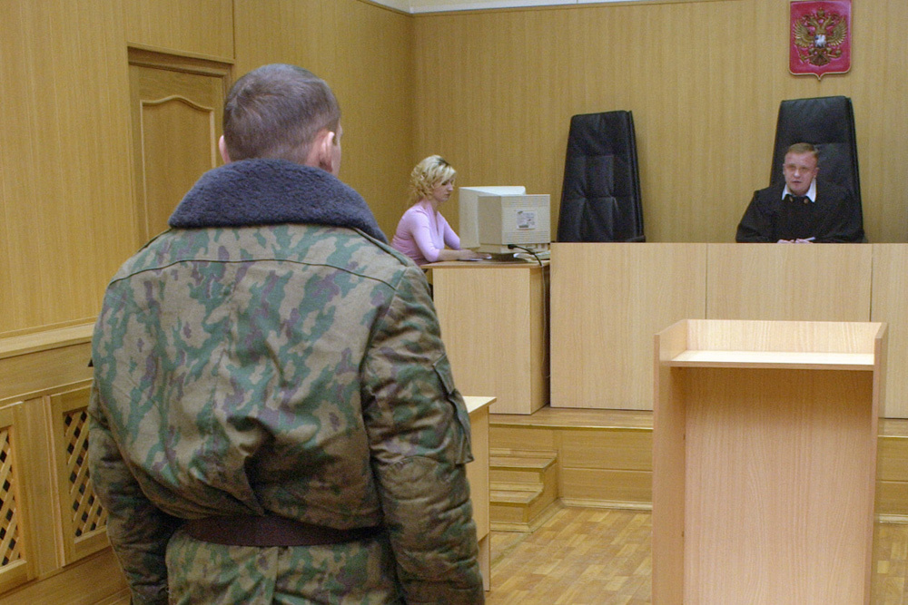 Встать! Суд идёт...