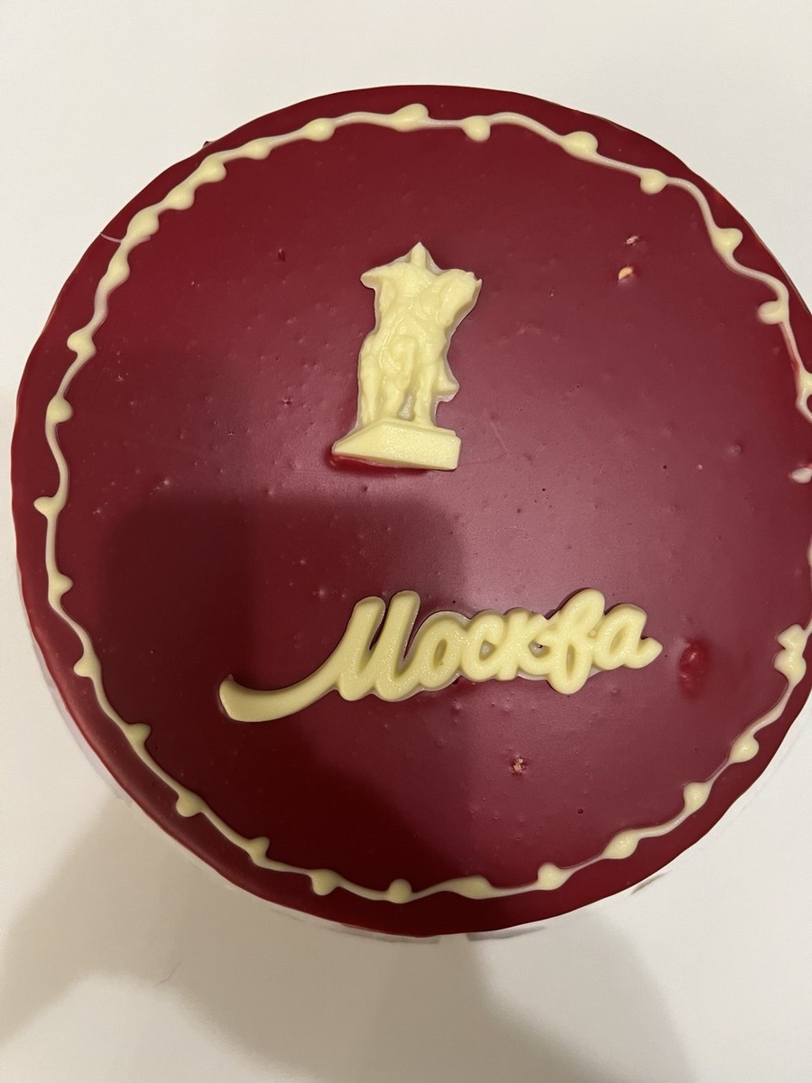 Мой любимый торт "Москва" от комбината "Добрынинский" забирал в их фирменном магазине на Варшавской. 31.12.25 Фото из личного архива автора.