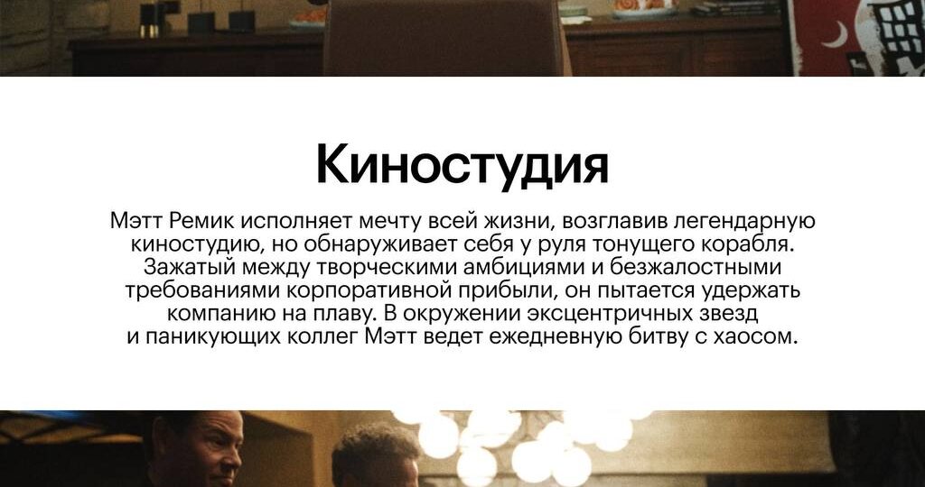 Все новогодние фильмы уже посмотрели — теперь самое время для сериалов