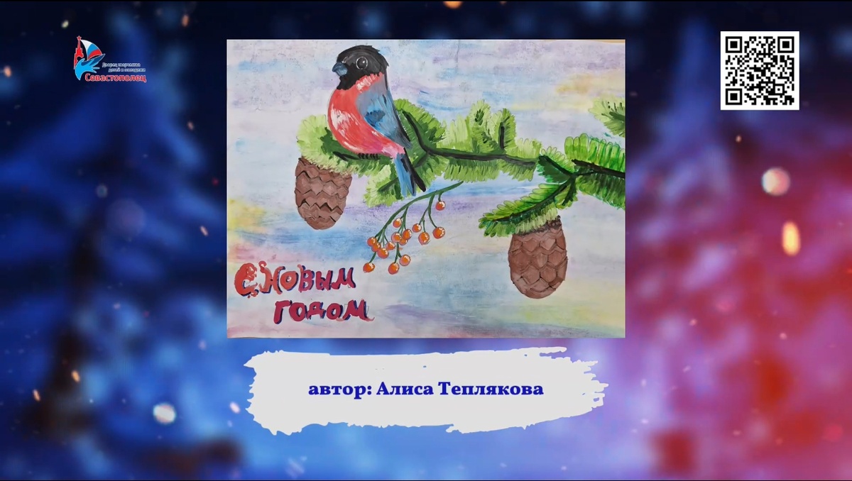 Рисунок Алиски Т.