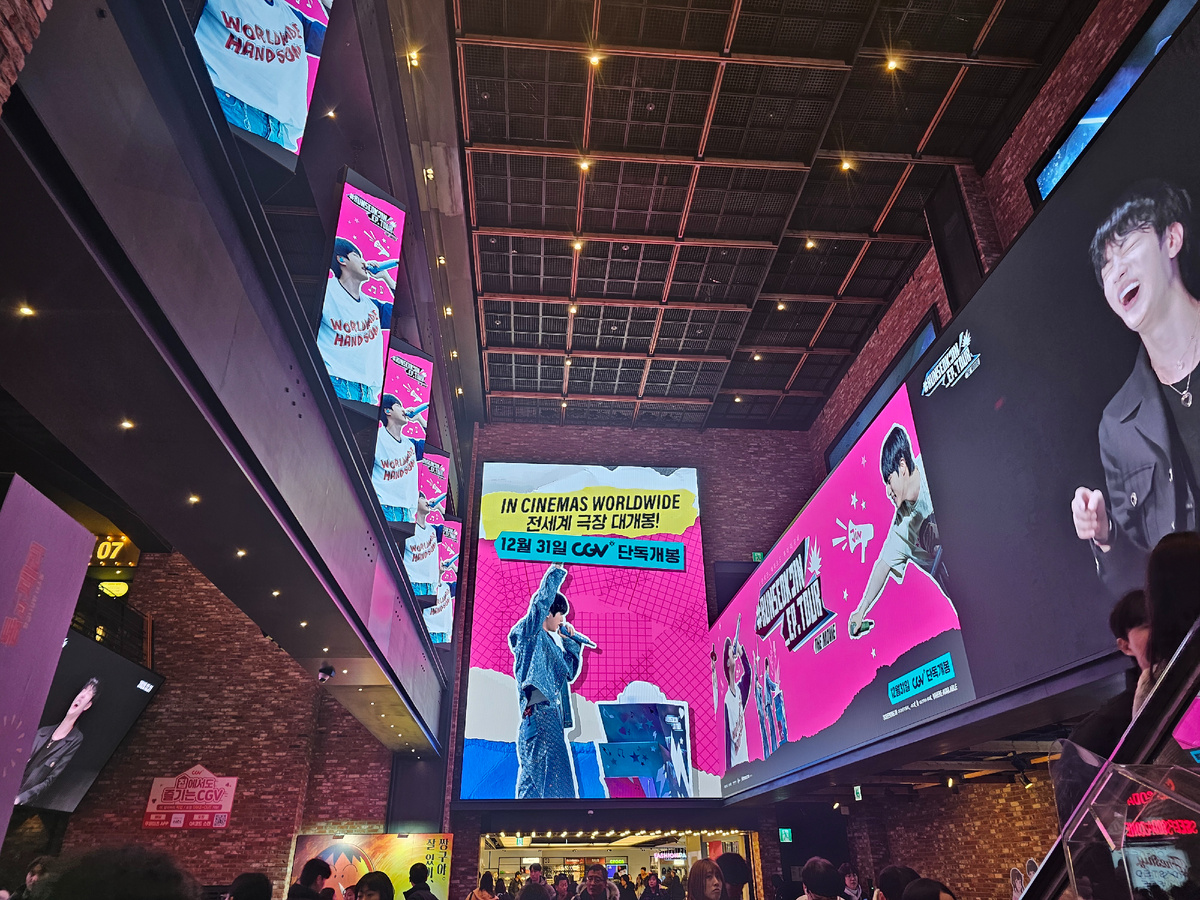 ДжинДжинДжин...