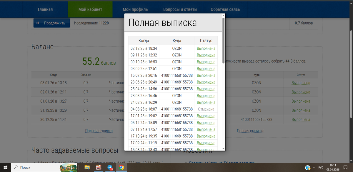 личное фото