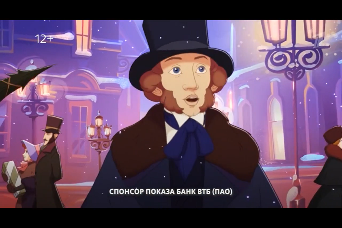 Скриншот из рекламы ВТЮ для канала "Марина смотрит телевизор"