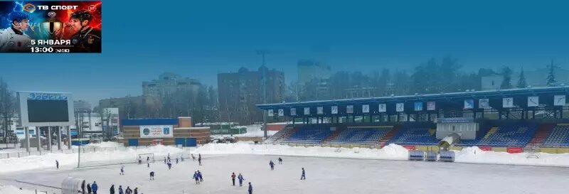    Коллаж Веллньюз. Исх. Фото: сайт МАСОУ «Зоркий», rusbandy.ru