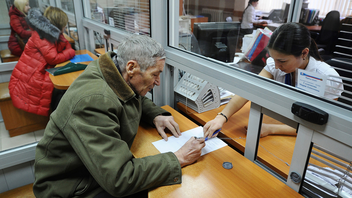 Страховая пенсия самый распространённый вид пенсионного обеспечения в России