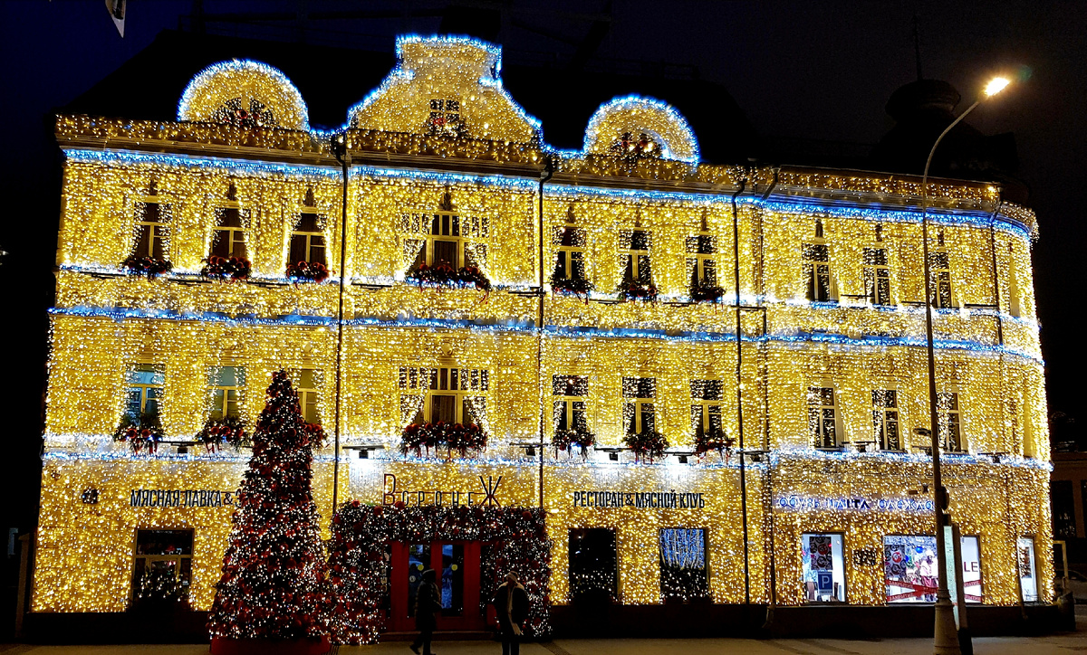 Адрес: Москва, улица Пречистенка, дом 4