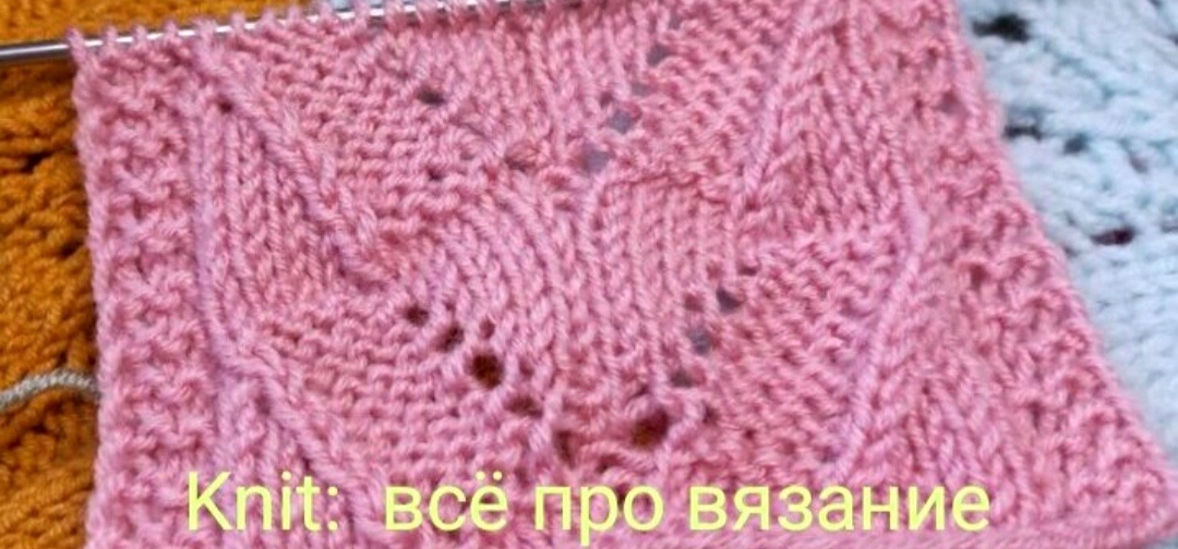 Узор спицами. 