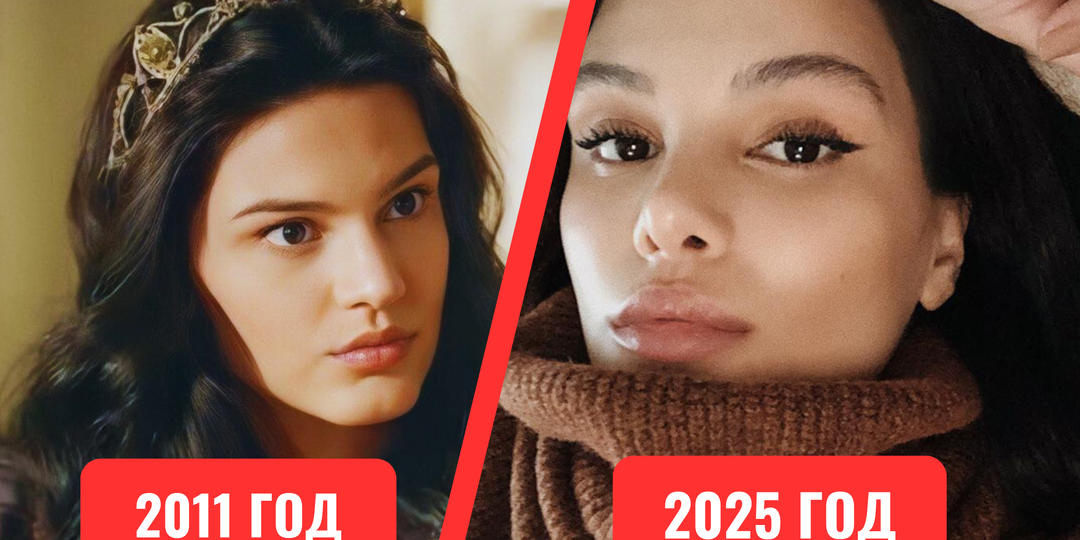 Великолепный век: как выглядят актёры спустя 14 лет. Часть 3