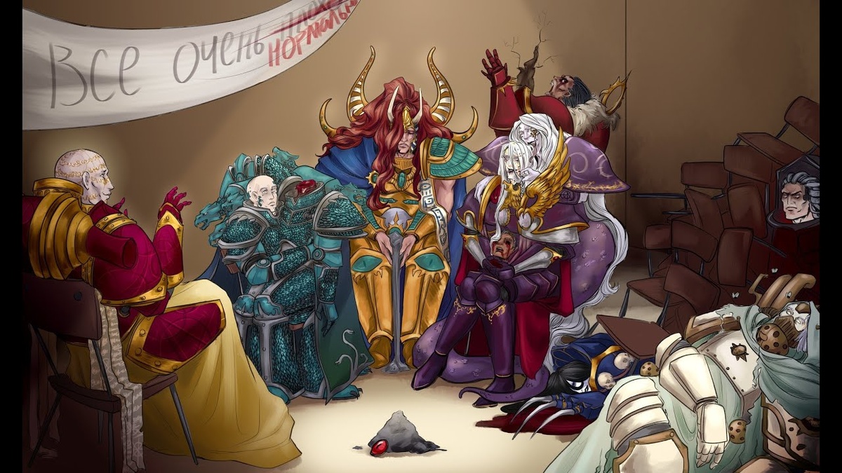 Можно ли сказать, что у них всё хорошо?