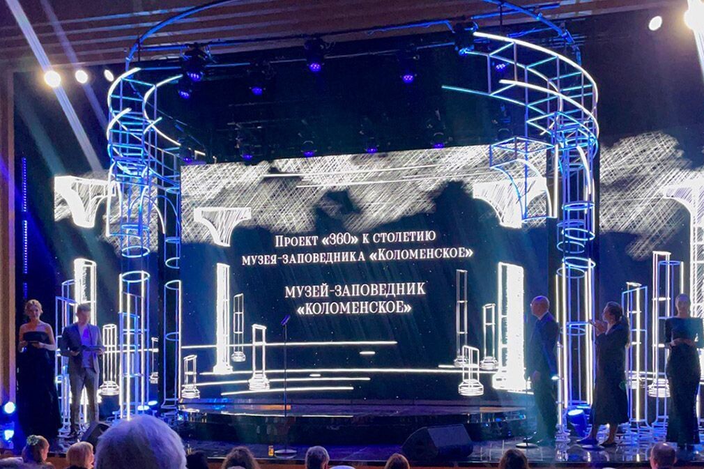    Столичные парки получили престижные награды в туризме и дизайне