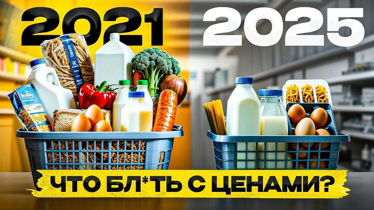 И это только начало этой ценевой вакханалии! 