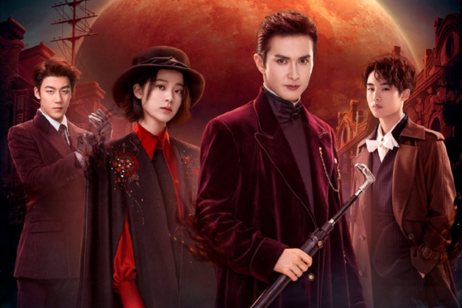 Постер к дораме "Снежная баллада" (из открытых источников)