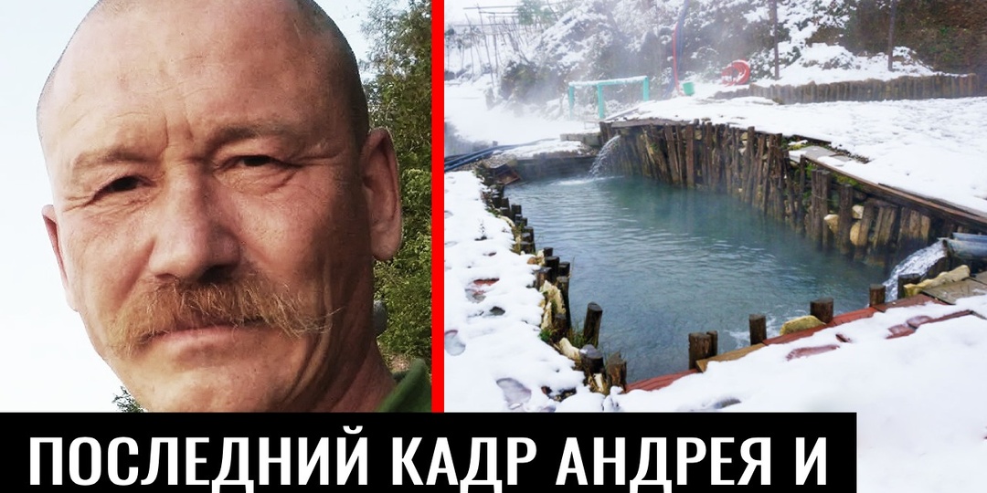 Андрей Хорошев: Всё, что Вы должны знать об актере, который раскрывал тайны России и погиб, спасая незнакомца