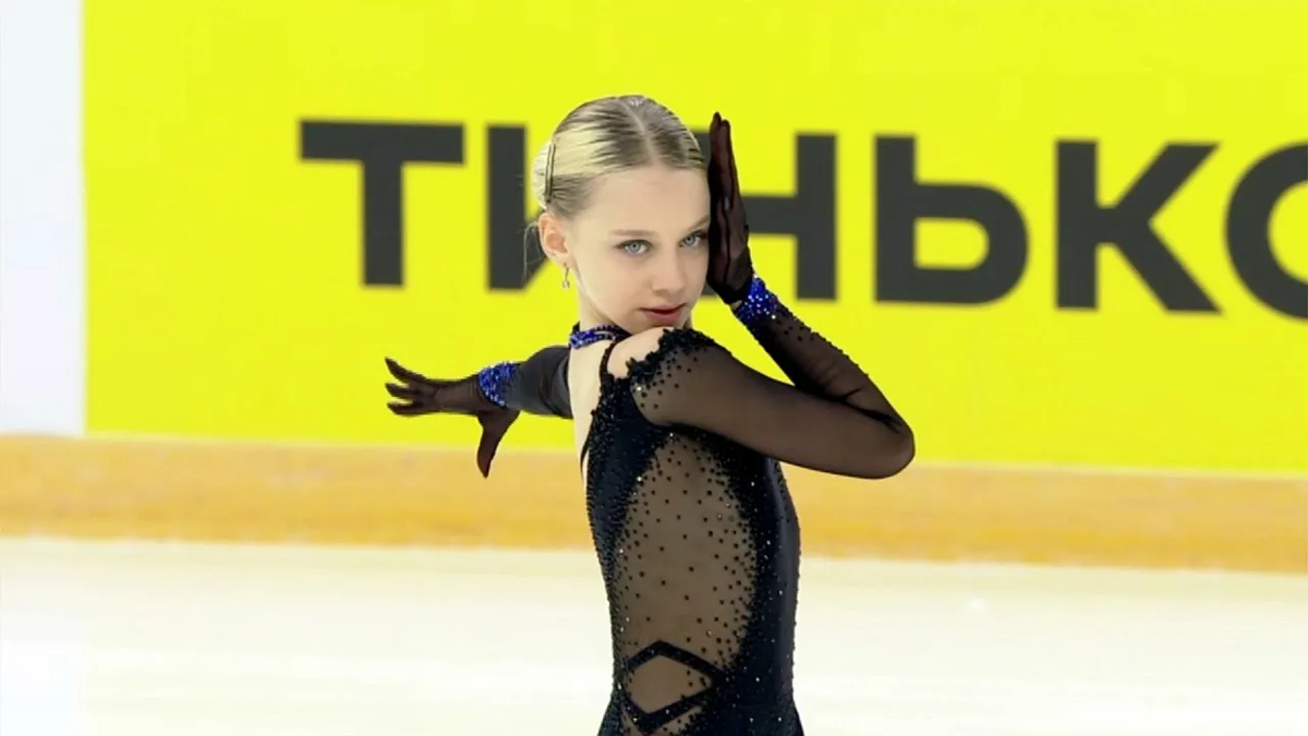 Кира Трофимова