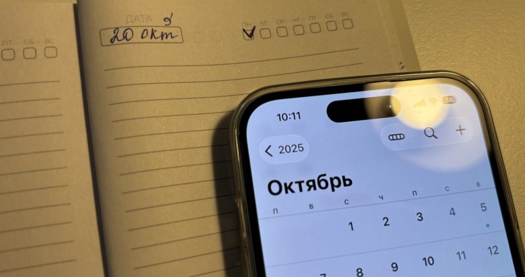 Отдыхаем больше ста дней: россиянам представили производственный календарь на 2026 год