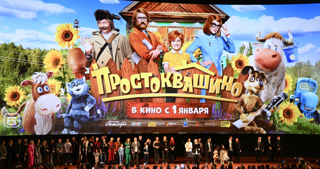 Семейный фильм «Простоквашино» собрал 1 млрд рублей