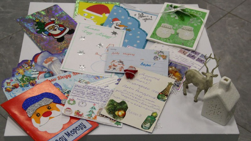 Омичи признались Деду Морозу, что больше всего хотят мира