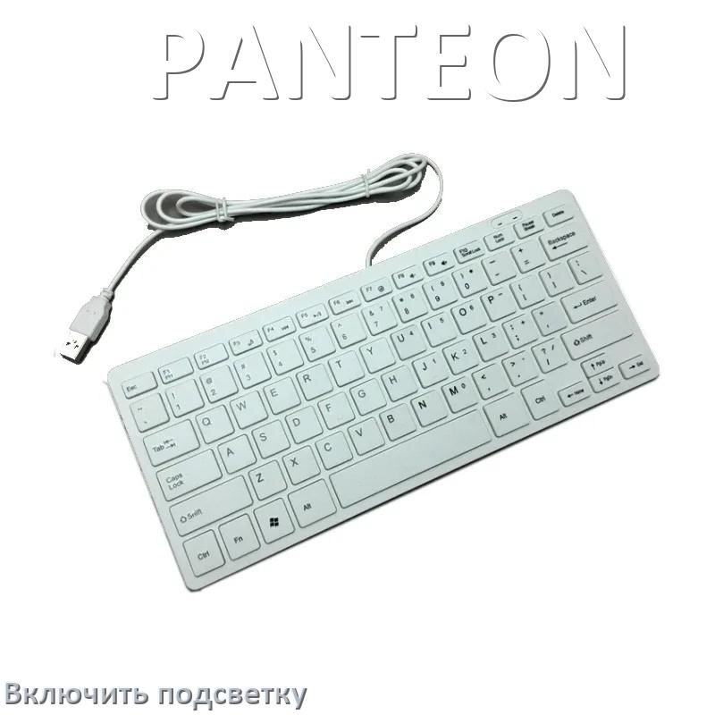 
Клавиатура PANTEON как включить подсветку