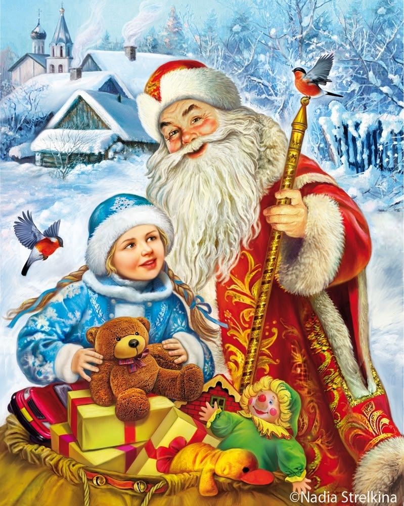 Стрелкина Надежда