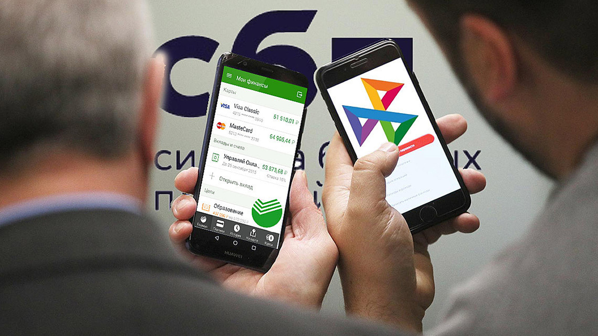 Блокировка переводов через СБП с января: какие суммы и кому грозят ограничения