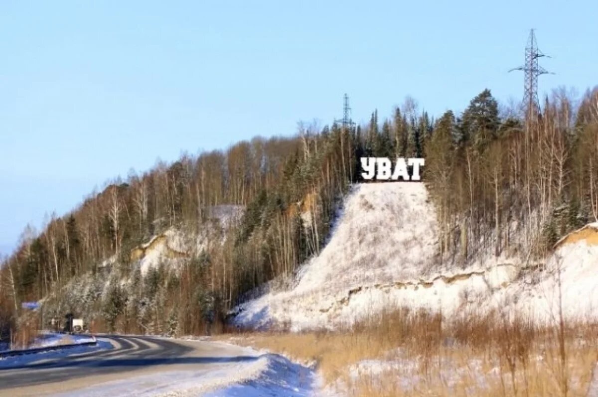    В Уватском округе продолжат развивать коммунальную сферу и туризм