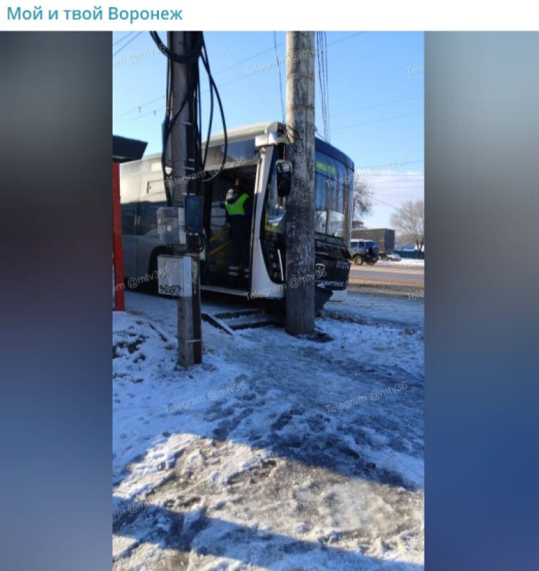    Фото: скриншот из соцсетей