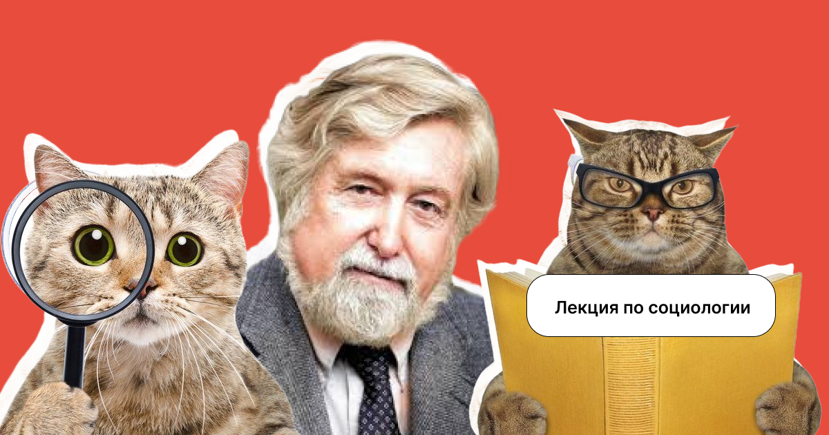 Антрополог Клиффорд Гирц (1926 - 2006) 