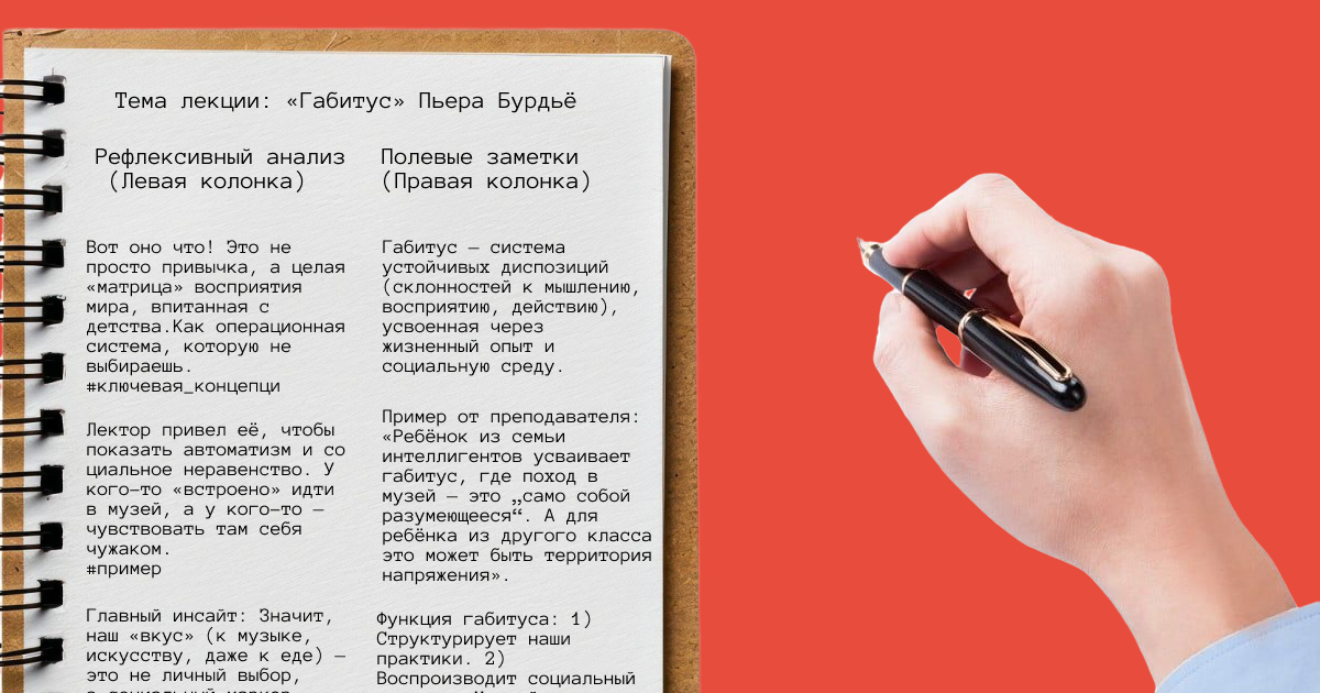 Техника двойной записи