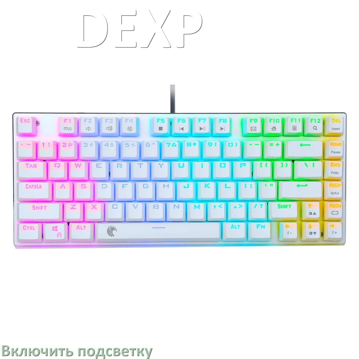 
Клавиатура DEXP как включить подсветку