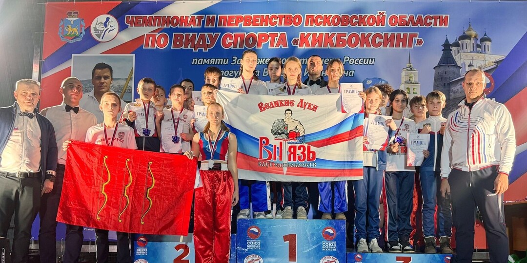 Великолукские спортсмены завоевали 15 золотых медалей на областных соревнованиях по кикбоксингу