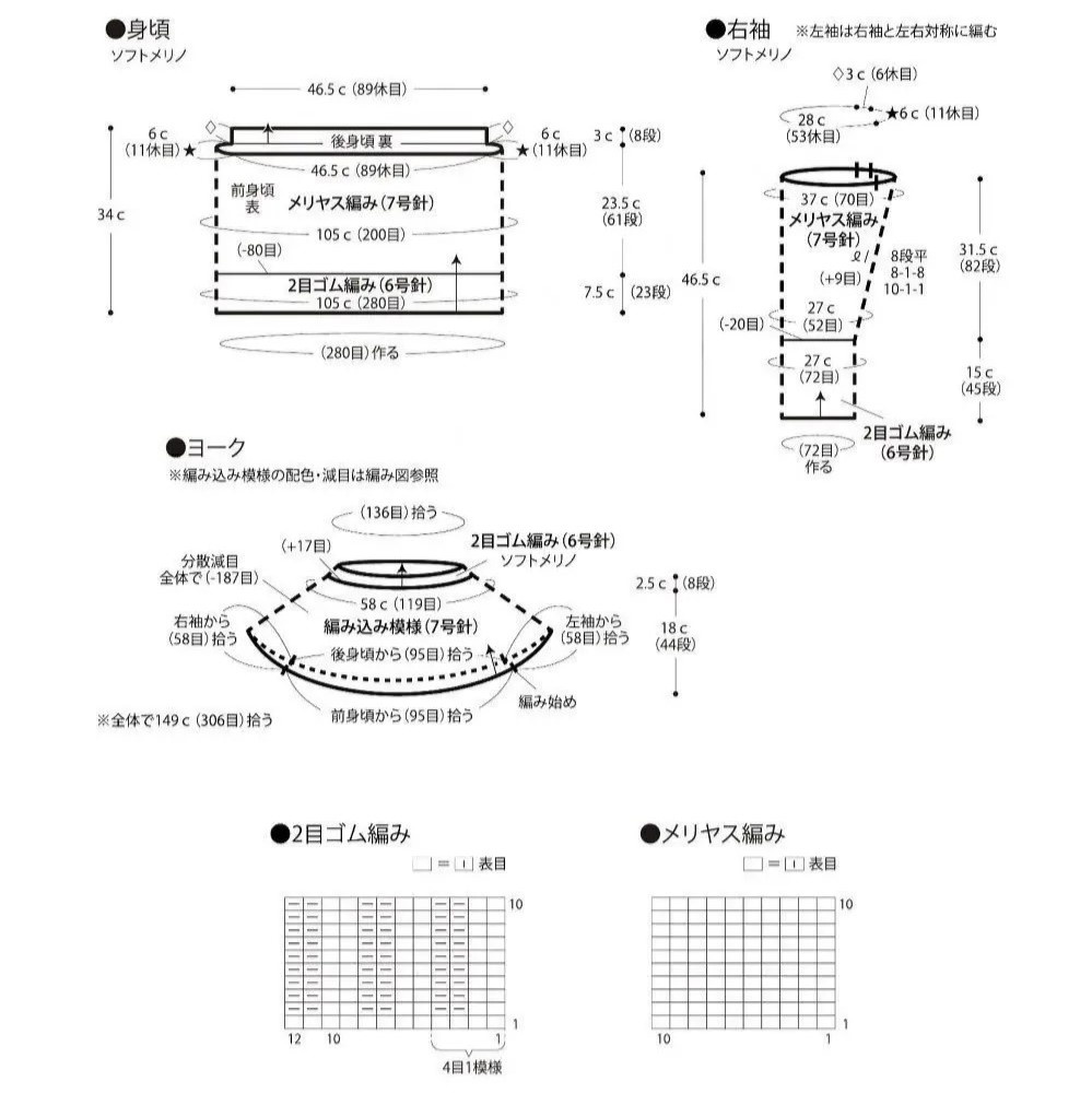 Модель 1. Чертеж