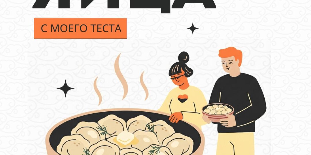 Тесто на пельмени: Убираем яйца, включаем физику