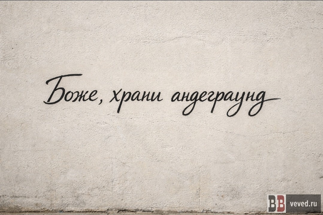     Фото: Вечерние ведомости