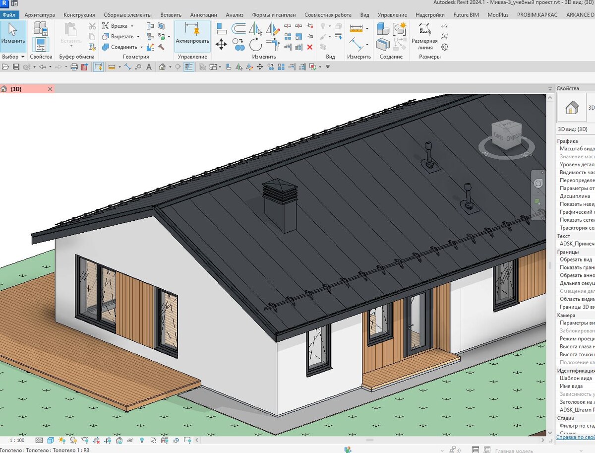 Дом из газобетона в Revit