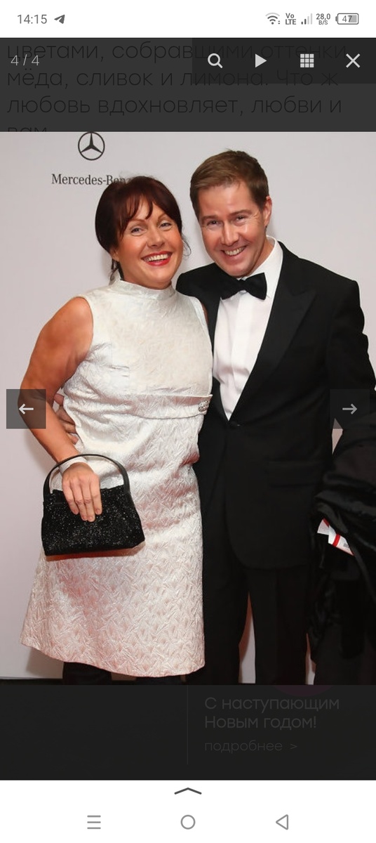 Джорджия Торноу и Ульрих Майер. Скриншот фото из интернета.