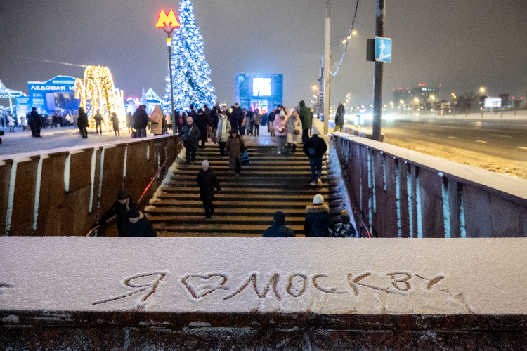    Фото: Юлия Федотова